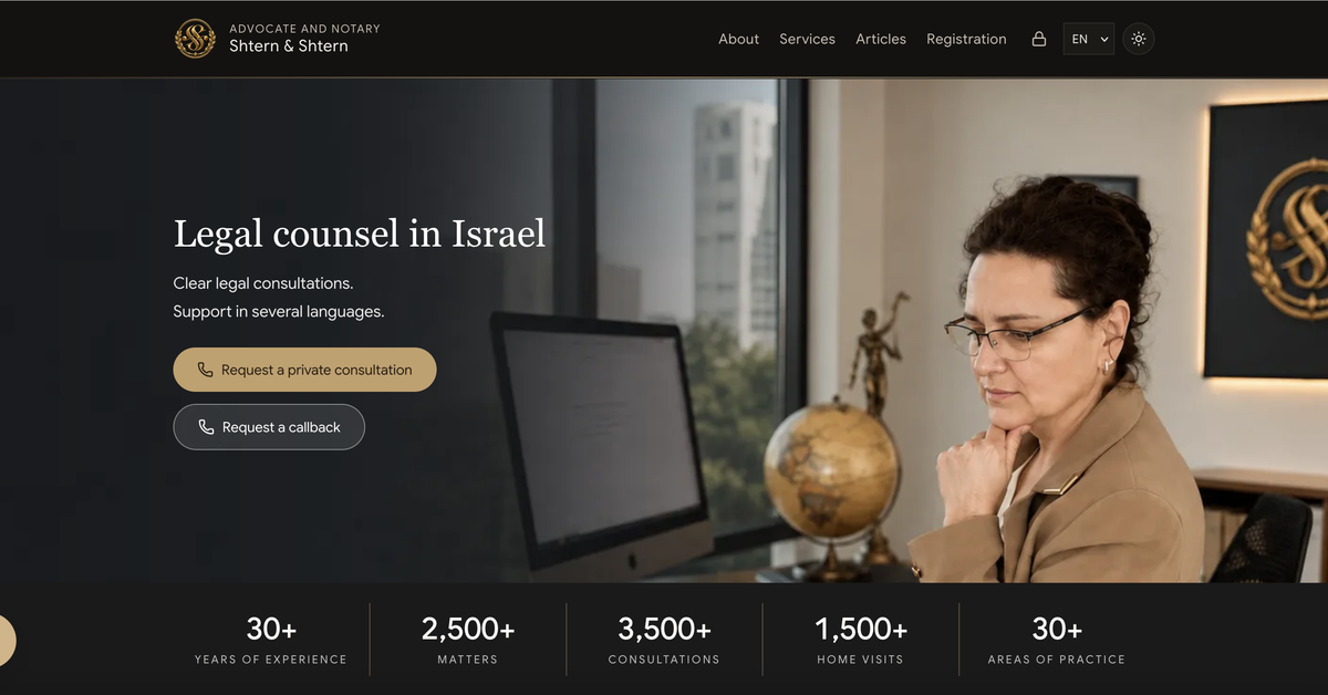 Advocate Shtern — многоязычная digital-платформа для адвокатского бюро — 2